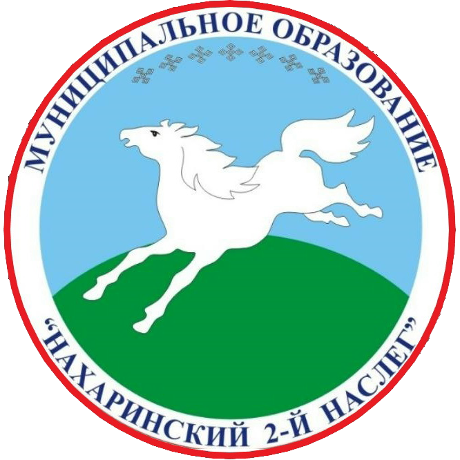 МКУК «МФКК» МО «Нахаринский 2-й наслег»